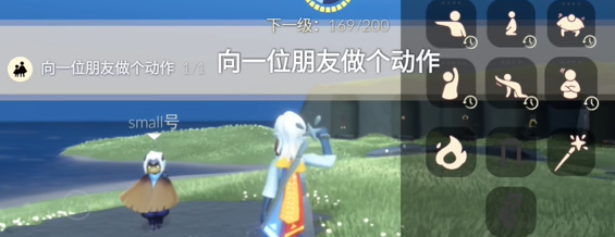 光遇3.18任务怎么做 2024年3月18日每日任务图文攻略[多图]图片1