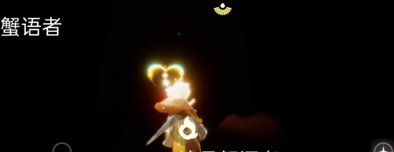 光遇3.18任务怎么做 2024年3月18日每日任务图文攻略[多图]图片3