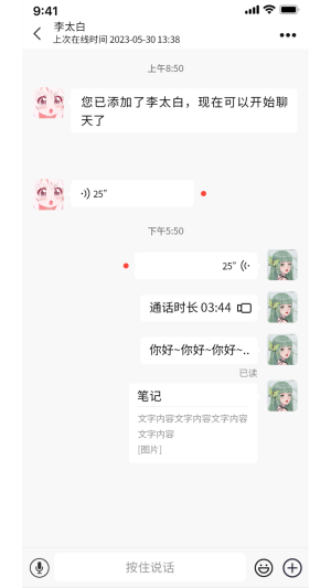 伊梦元app官方安卓版图片1
