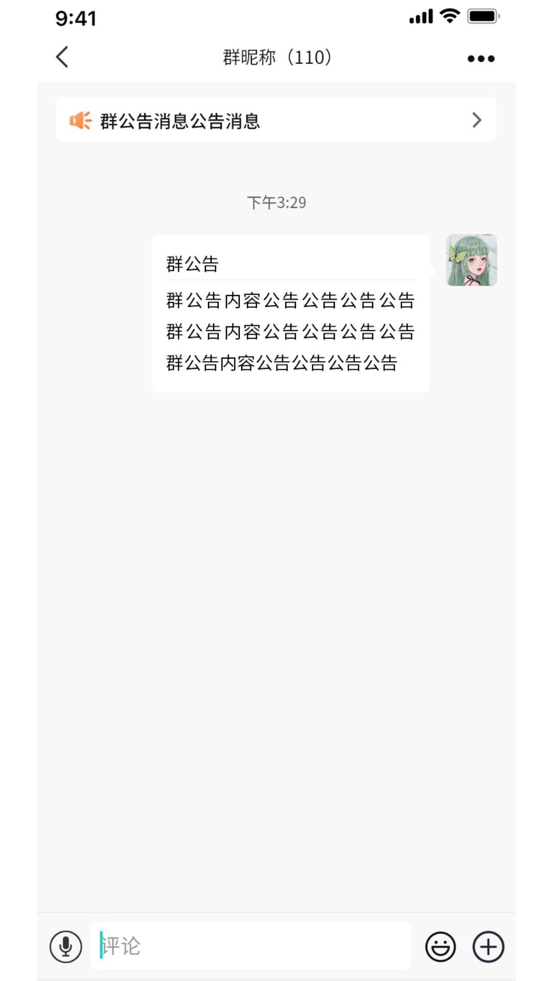 伊梦元app官方安卓版图1: