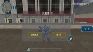 新干警模拟器游戏中文版图片1