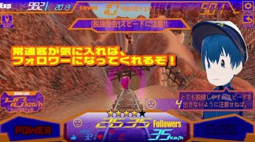 冒险者列车游戏汉化版图2: