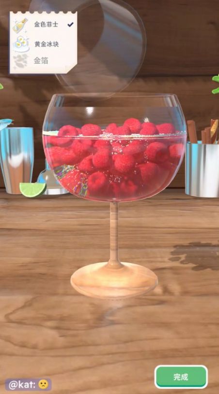 饮料搅拌机3D安卓最新版图片1