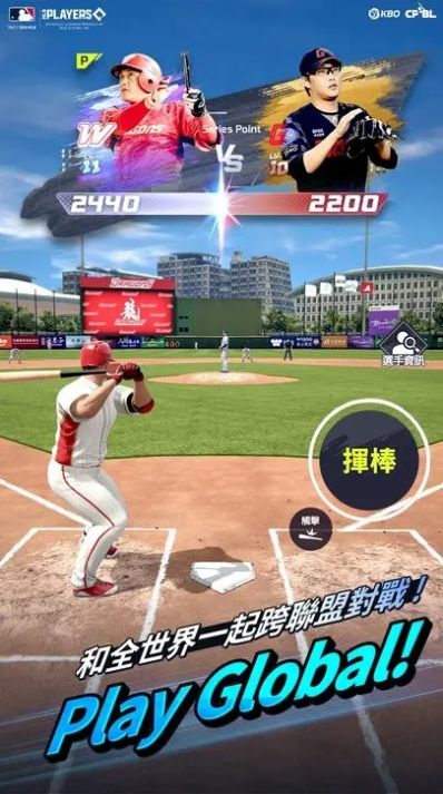 棒球传奇巅峰对决手游中文版图3: