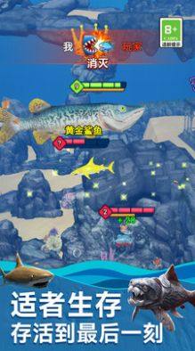海底生存进化世界游戏图2