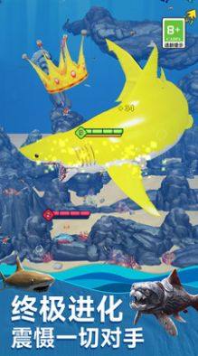 海底生存进化世界游戏图3