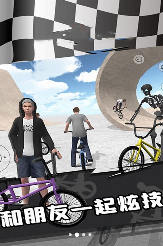 竞速公路自行车安卓手机版图2: