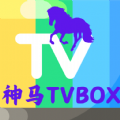 神马TVBOX免费版app v7.0