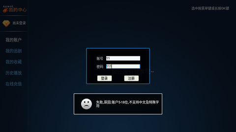 神马TVBOX免费版app图1: