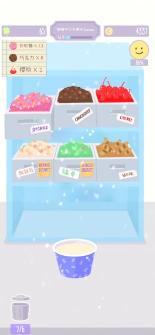 猫猫狗狗冰淇淋游戏安卓版图2: