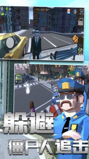 警察模拟6游戏图1