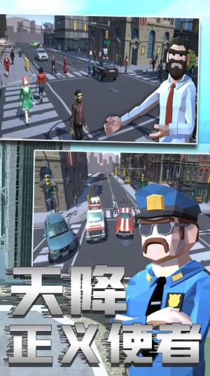 警察模拟6游戏图3