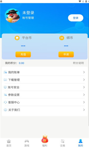 银狐手游app图2
