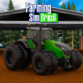模拟巴西农业手机版游戏下载 v0.3