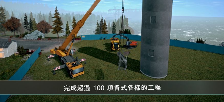 模拟建造4中文版内置菜单下载（Construction Simulator 4）图2:
