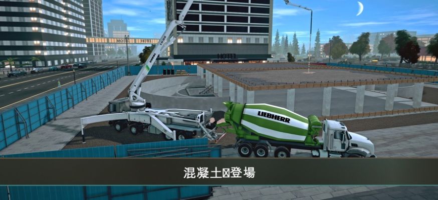 模拟建造4中文版内置菜单下载（Construction Simulator 4）图4: