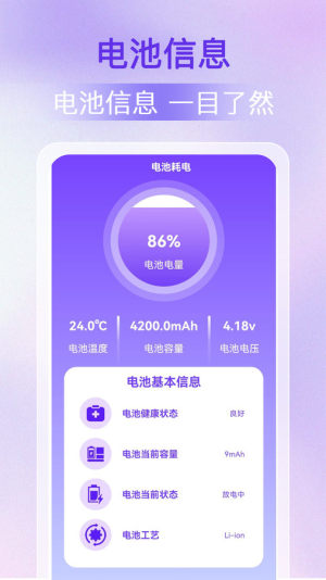 WiFi万能密钥app图2