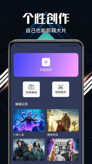 蓝熊影评大全app图1