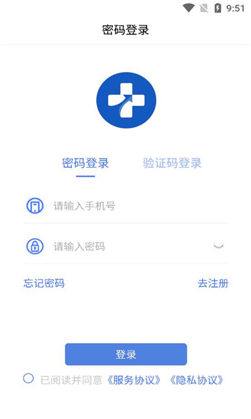 国康津医软件官方版图1: