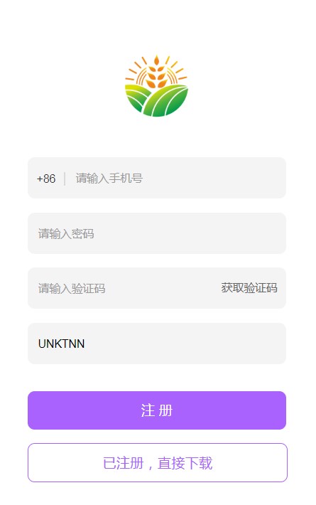 慧农生活软件最新版图3: