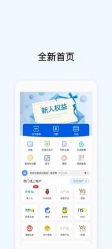 newchain币app官方最新版图1: