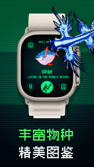 鱼影app图1