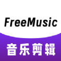 FreeMusic播放器软件最新版