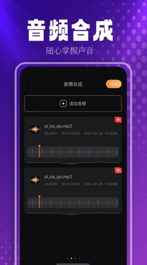 FreeMusic播放器app图2