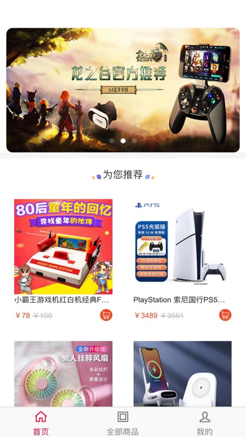 彬亿惠app官方版图2: