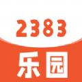 2383成语乐园app