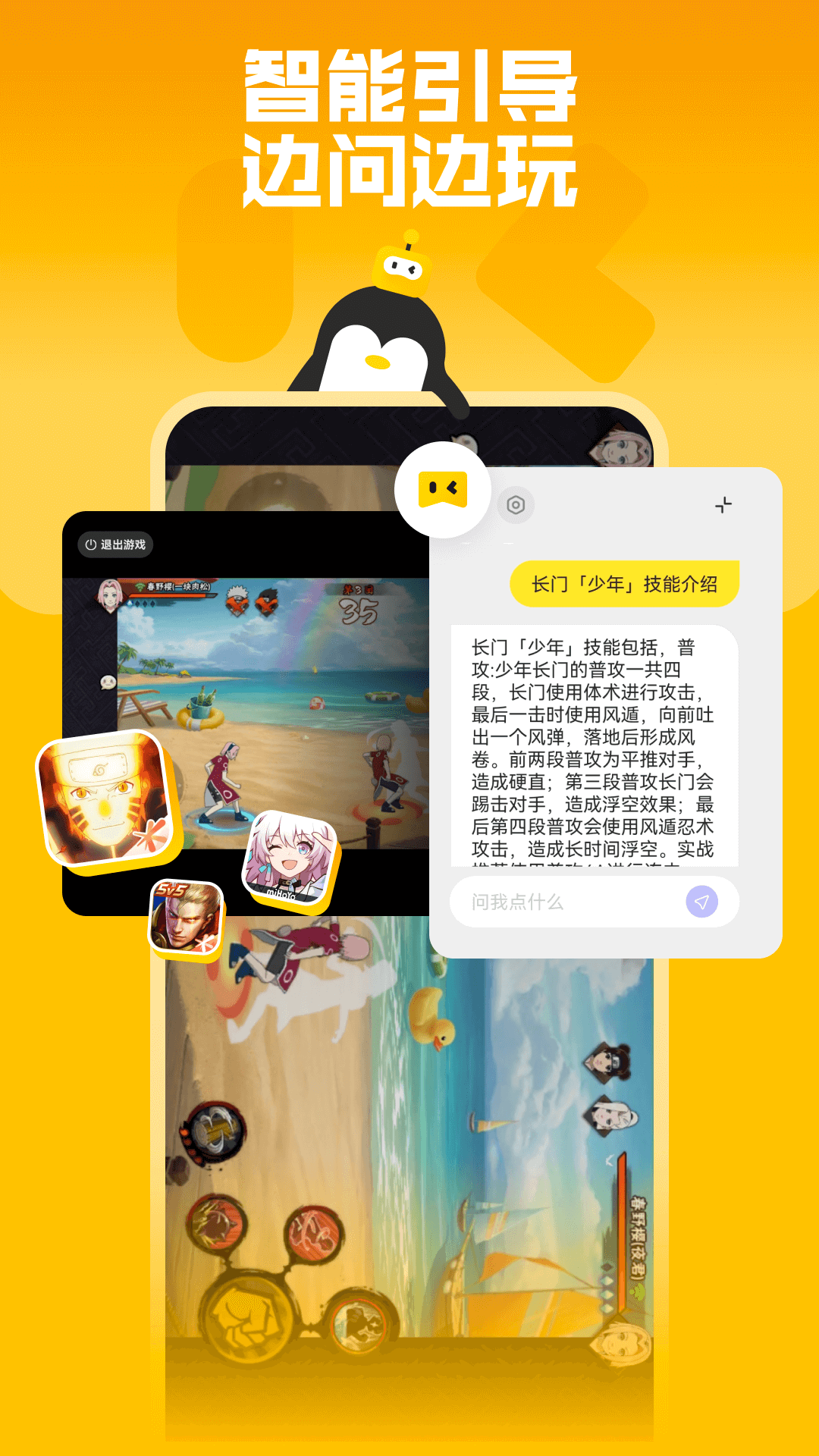鹅盒游戏盒app最新版本安卓版图1: