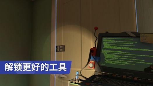小偷模拟器潜行和偷窃游戏中文版截图2: