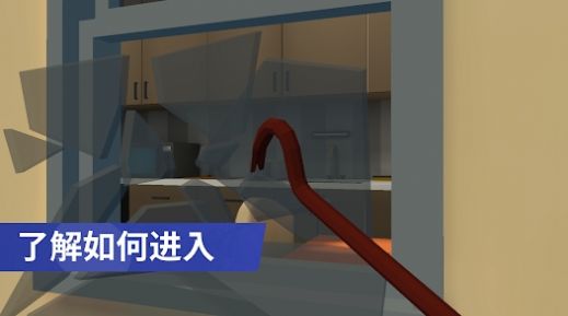 小偷模拟器潜行和偷窃游戏中文版截图3: