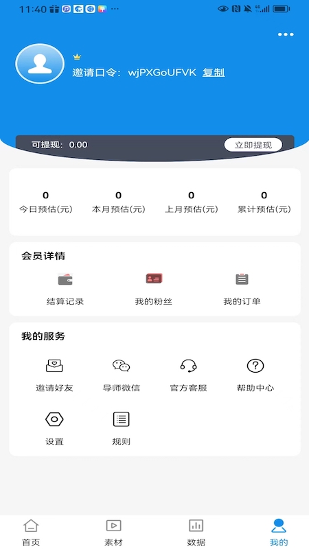 小米短剧官方app图1: