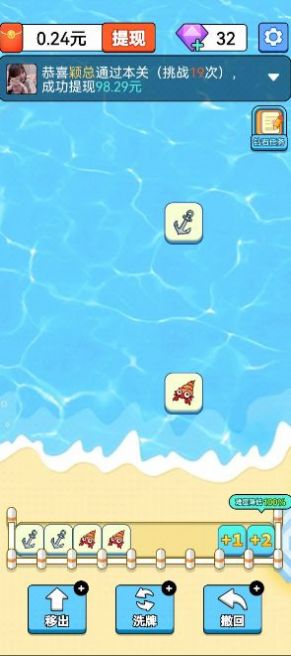幸福海岸游戏安卓版图2: