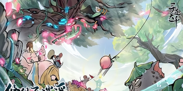 寻道大千怎么注销一个角色 角色注销方法介绍