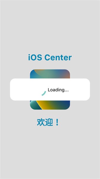 仿iOS状态栏X-Status中文版2.9安卓下载图2: