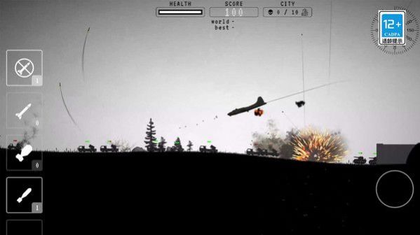 战斗轰炸机安卓最新版图片1