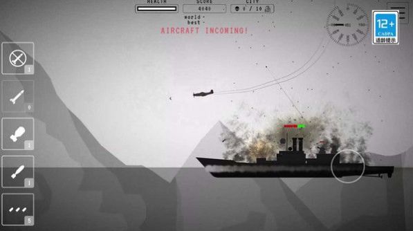 战斗轰炸机安卓最新版图2: