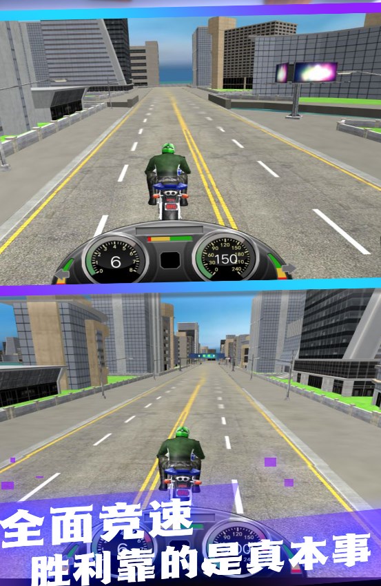 穿梭城市极速摩托游戏中文版图3: