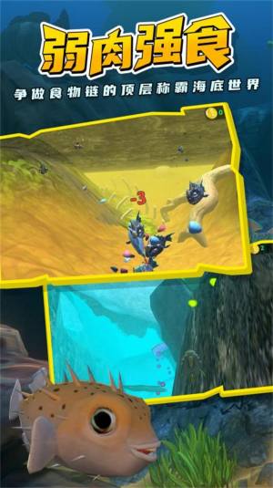 海底进化狂潮争霸游戏安卓版图片1