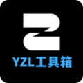 YZL画质工具箱软件官方版 v1.1