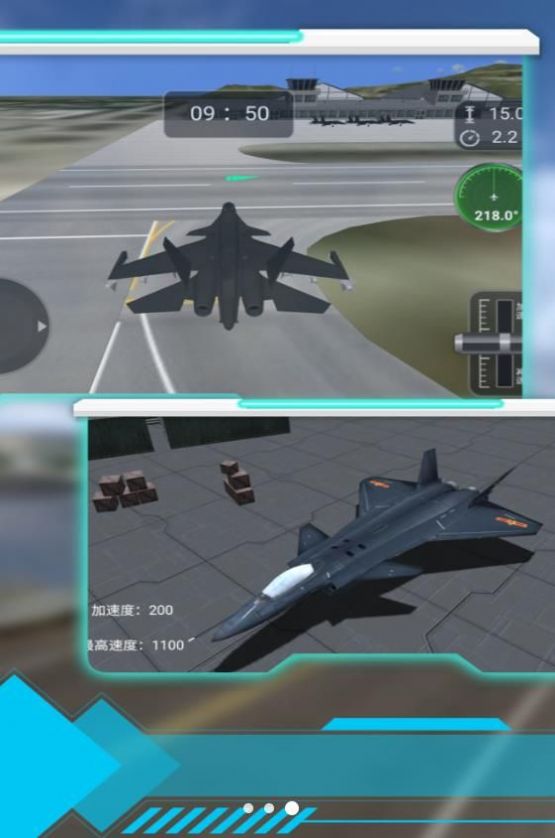 飞行领域战机突击游戏中文版图2: