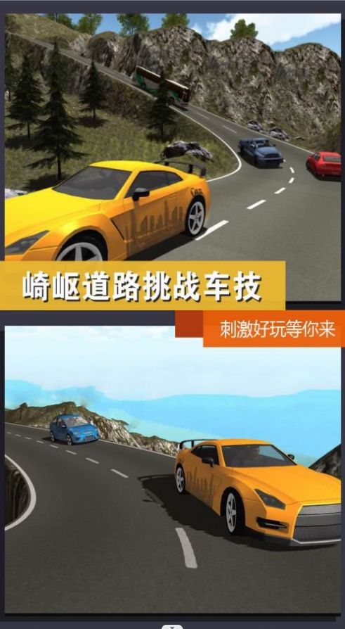 出租车模拟体验中文手机版图2:
