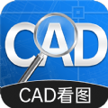 CAD手机快速看图软件官方版 v1.0.0