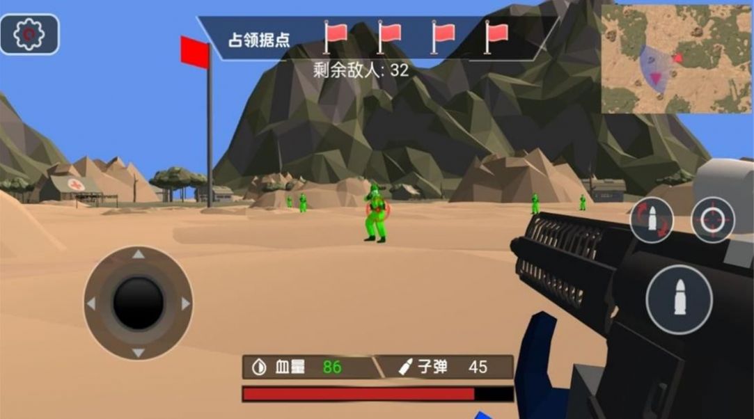 兵人荣耀战地游戏安卓版截图3: