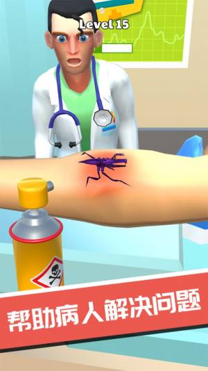 模拟医师游戏图2