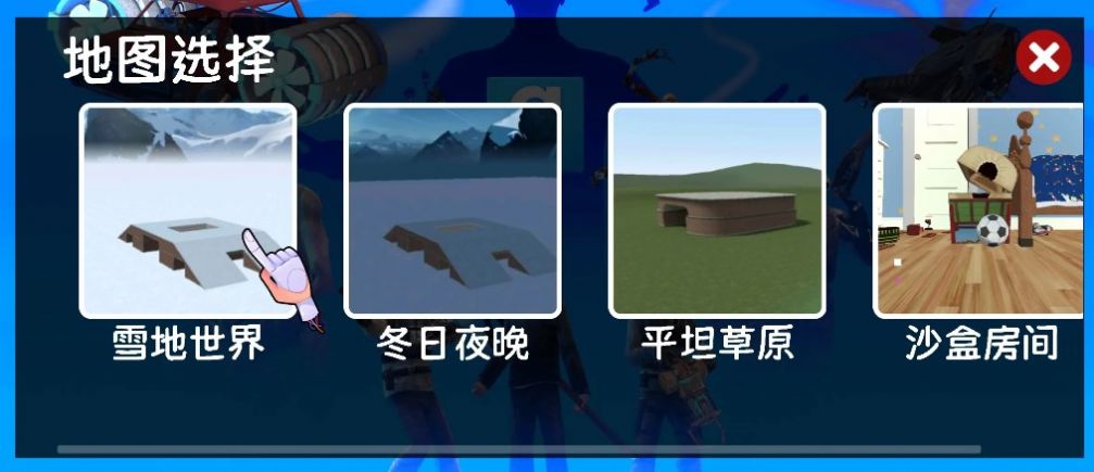 马桶人战争模组游戏中文版图1: