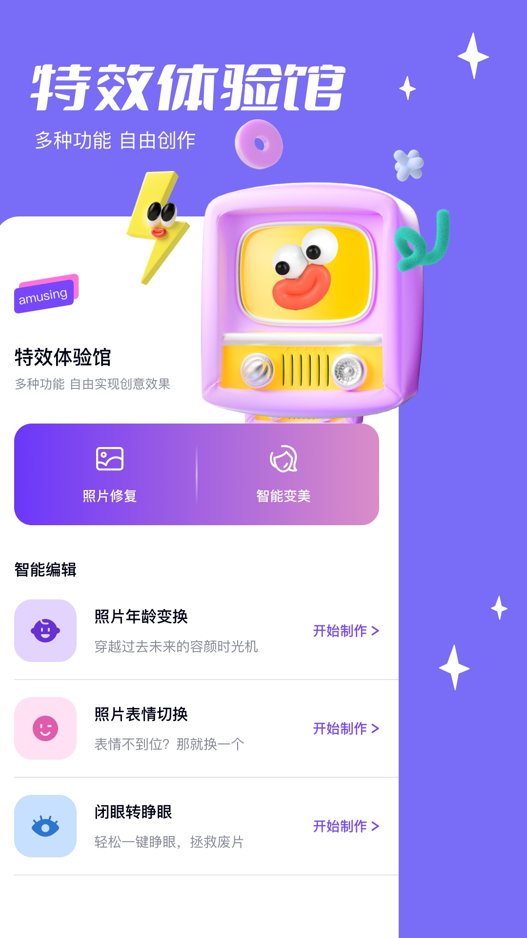 千图app官方正版图1: