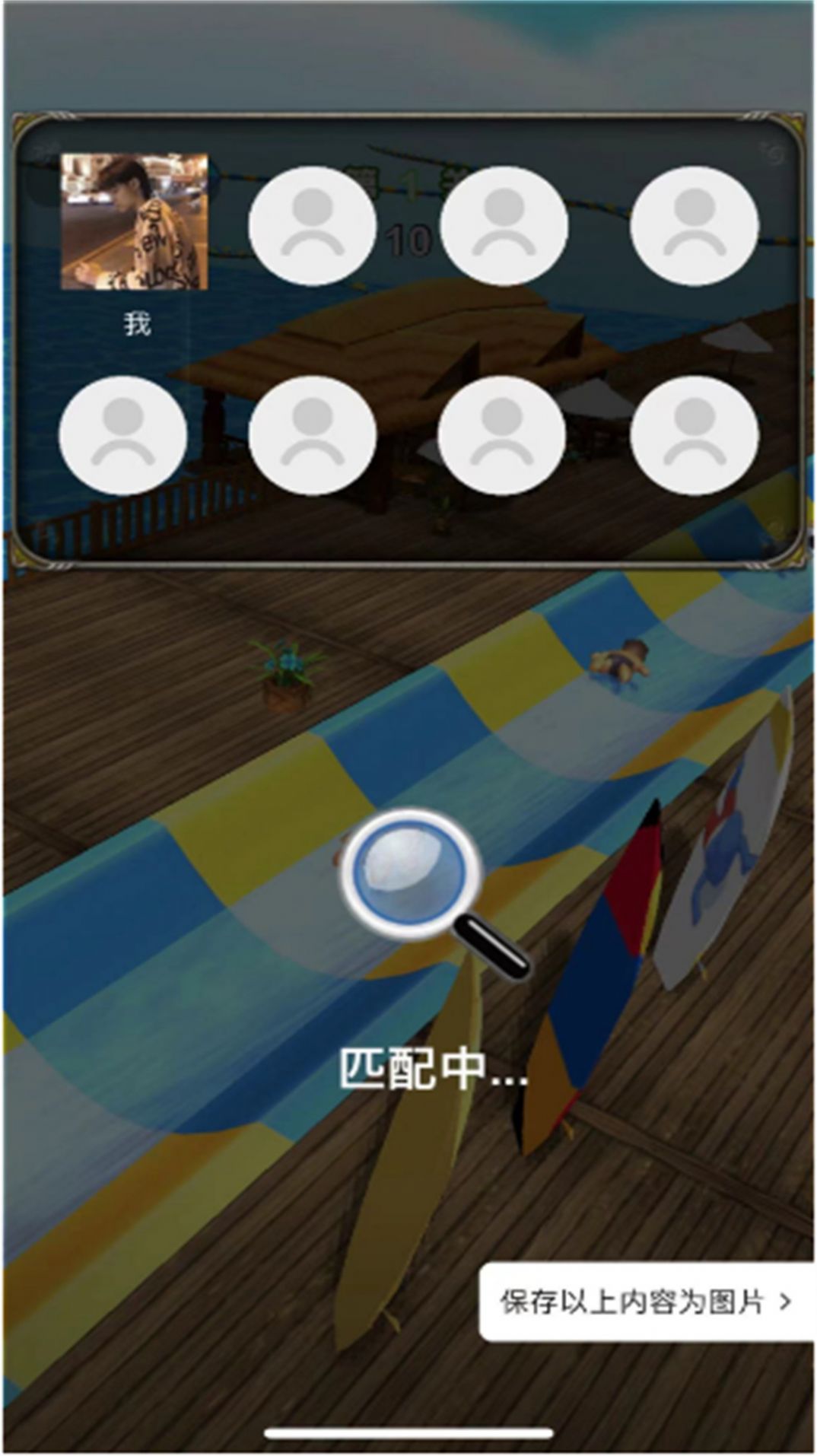 水上乐园大赛安卓手机版图2: